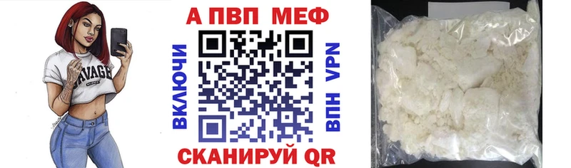 Как найти наркотики Череповец ГАШ  МЕФ 