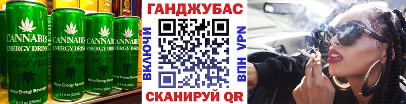 Cannafood конопля  Череповец 