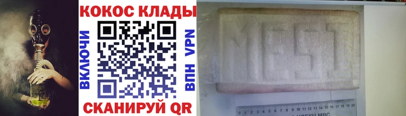 OMG ТОР  Череповец  КОКАИН FishScale 