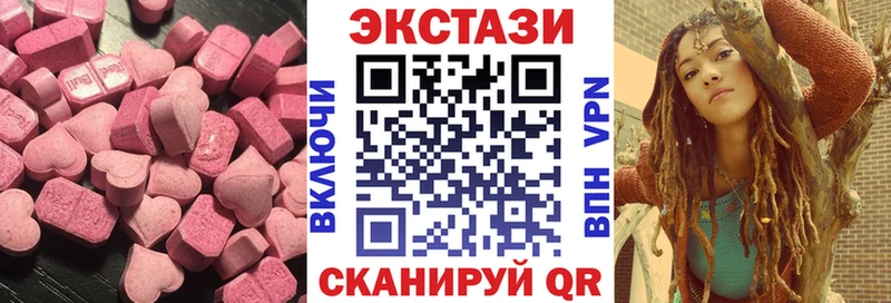 mega как зайти  Череповец  ЭКСТАЗИ XTC 