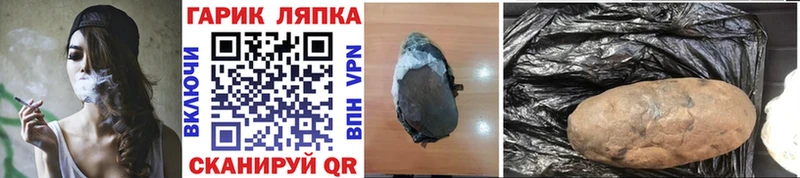 Гашиш VHQ  Череповец 