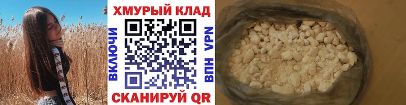 Героин Heroin  мориарти формула  Череповец 