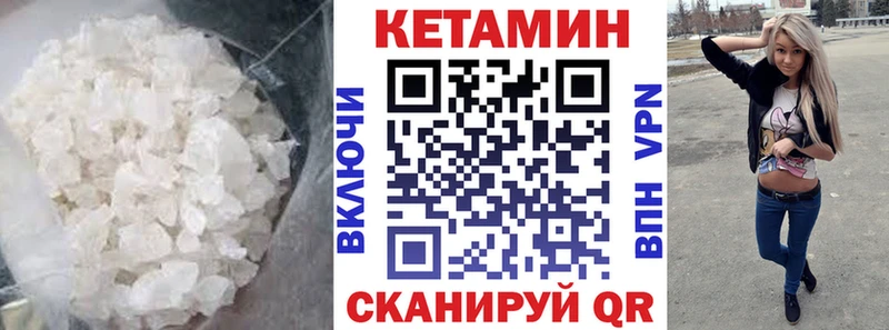 нарко площадка клад  KRAKEN рабочий сайт  Череповец  КЕТАМИН ketamine 