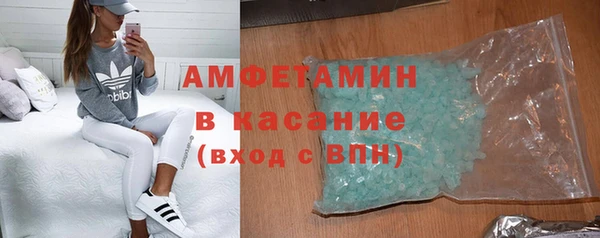 мефедрон VHQ Богородицк