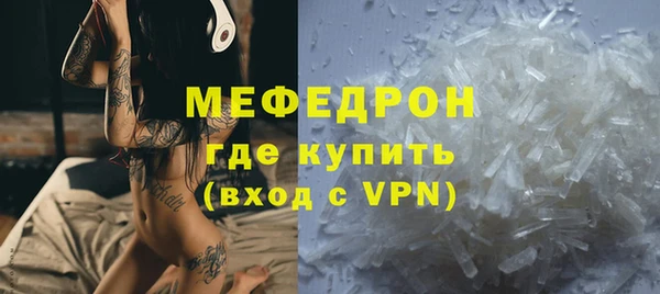 мефедрон VHQ Богородицк