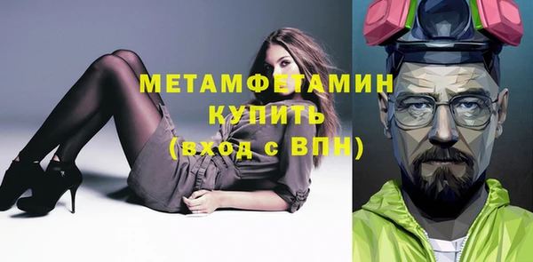 мефедрон VHQ Богородицк