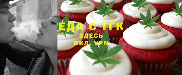 мефедрон VHQ Богородицк