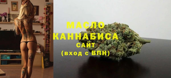 метадон Богородск