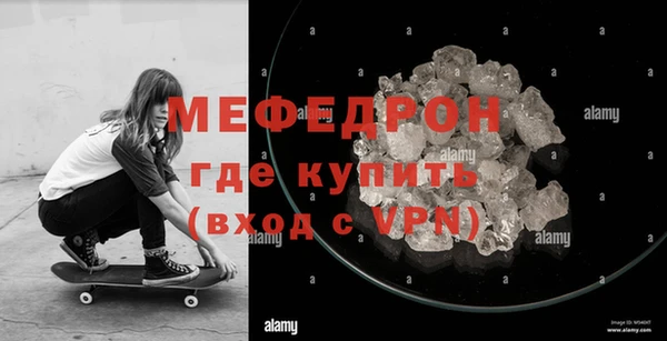 мефедрон VHQ Богородицк