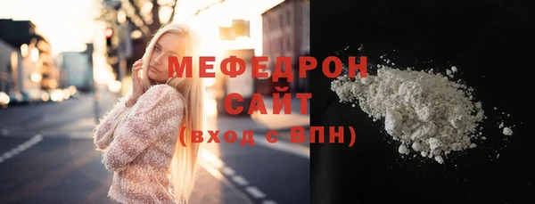 мефедрон VHQ Богородицк