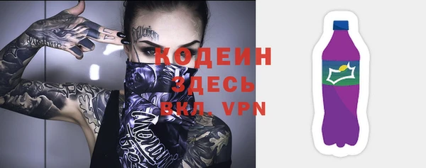 мефедрон VHQ Богородицк