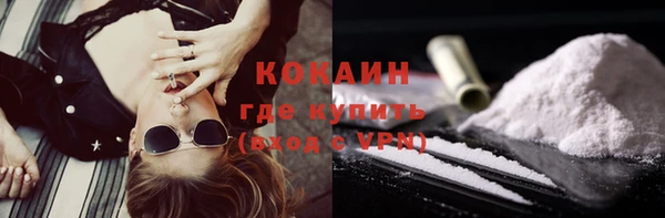 мефедрон VHQ Богородицк