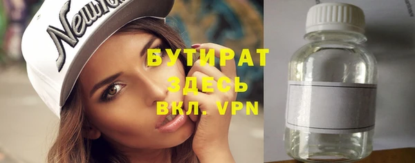 метадон Богородск