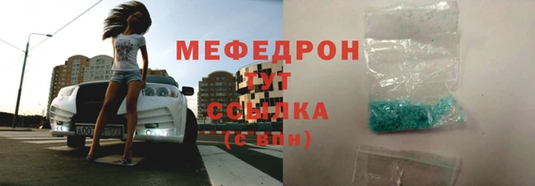 мефедрон VHQ Богородицк