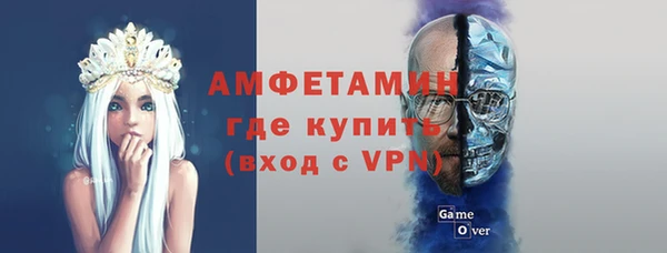 мефедрон VHQ Богородицк