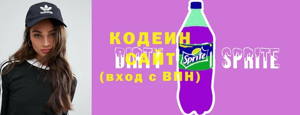 мефедрон VHQ Богородицк