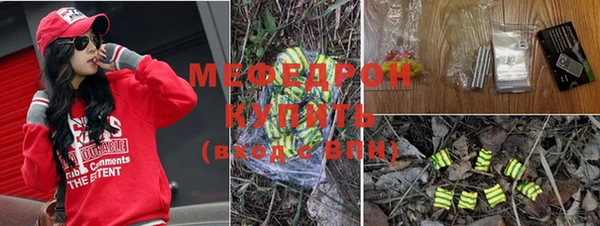 метадон Богородск