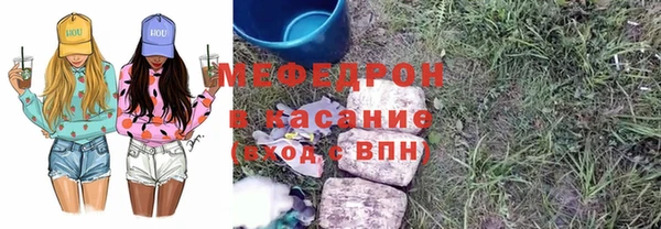мефедрон VHQ Богородицк