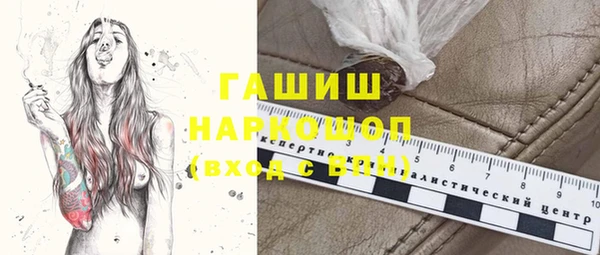 мефедрон VHQ Богородицк