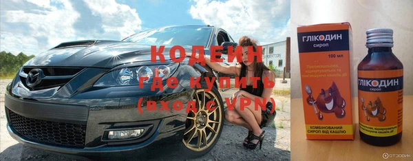 мефедрон VHQ Богородицк