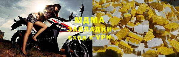 мефедрон VHQ Богородицк