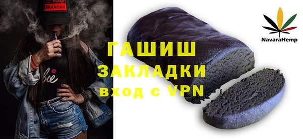 метадон Богородск