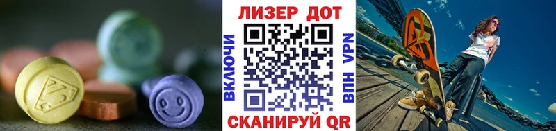 дарк нет формула  Череповец  Лсд 25 экстази кислота 