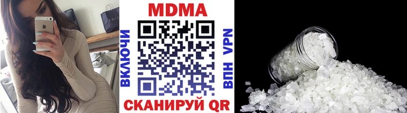 ОМГ ОМГ ссылки  Череповец  MDMA VHQ 
