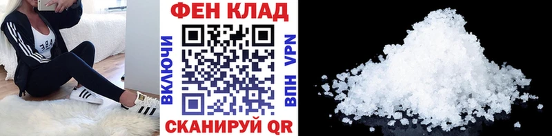 Метамфетамин кристалл  маркетплейс официальный сайт  Череповец 