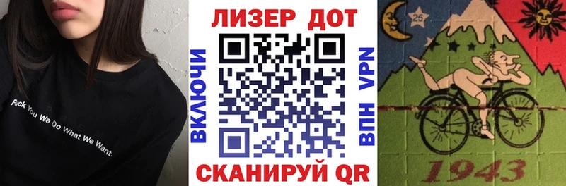 Марки NBOMe 1,8мг  Череповец 