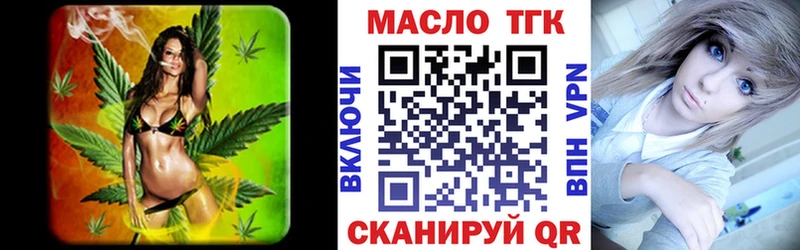 ТГК вейп  Череповец 