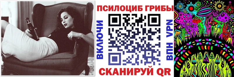 Псилоцибиновые грибы мухоморы  Череповец 