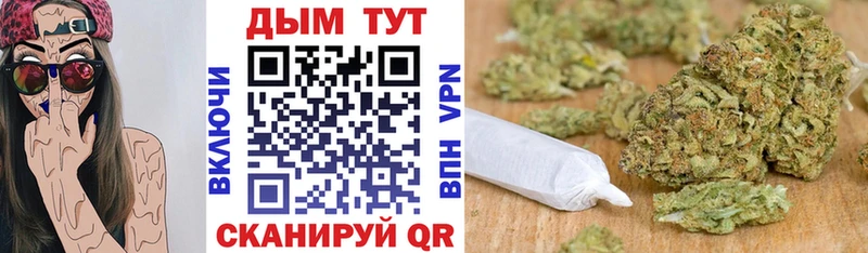 Бошки Шишки индика Череповец